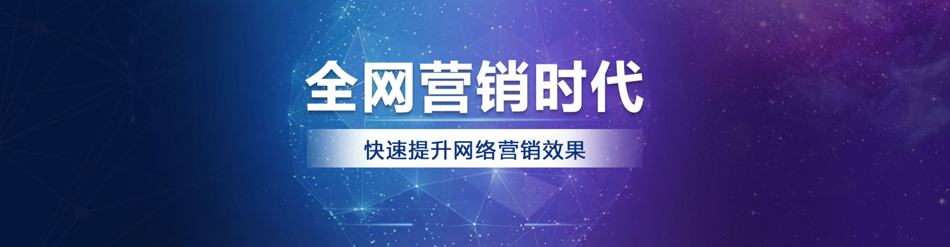 礼泉百度推广