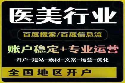 探索SEM代运营的奥秘：从入门到精通