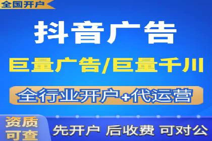 SEM推广代运营策略：从失败到成功的转变