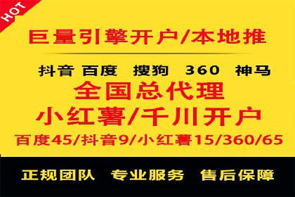 百度推广如何实现低成本高转化：经典低成本广告案例