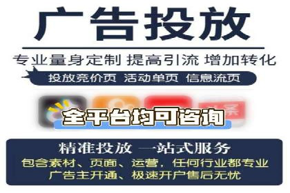 SEM竞价培训全解析：如何快速上手关键词投放