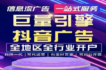 百度SEM在品牌危机公关中的运用案例